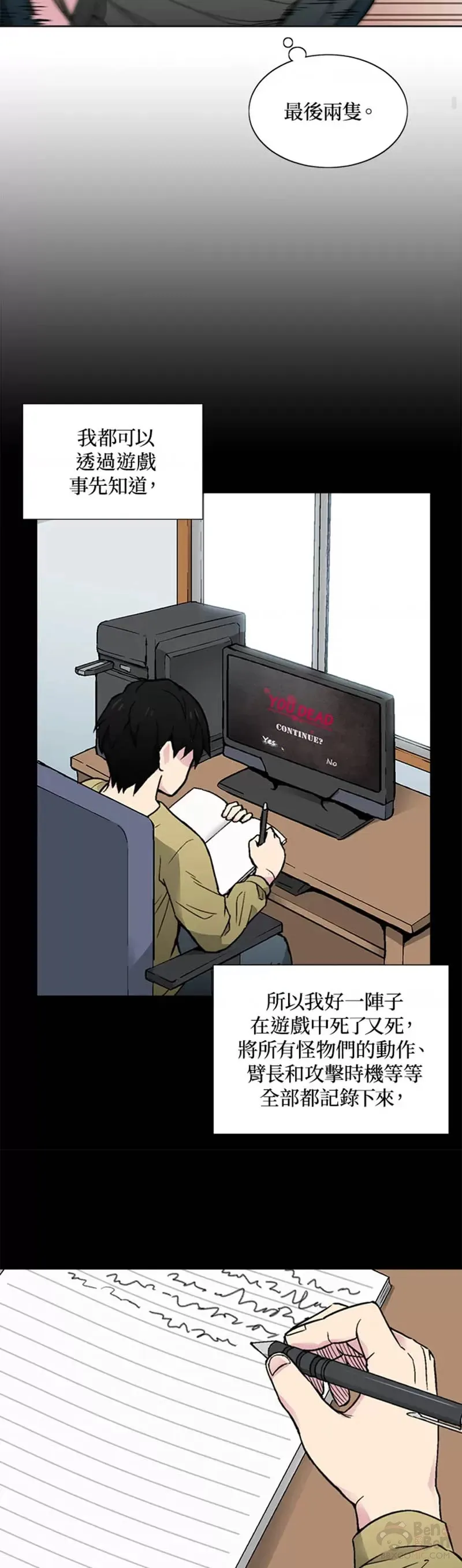第18话 第15页