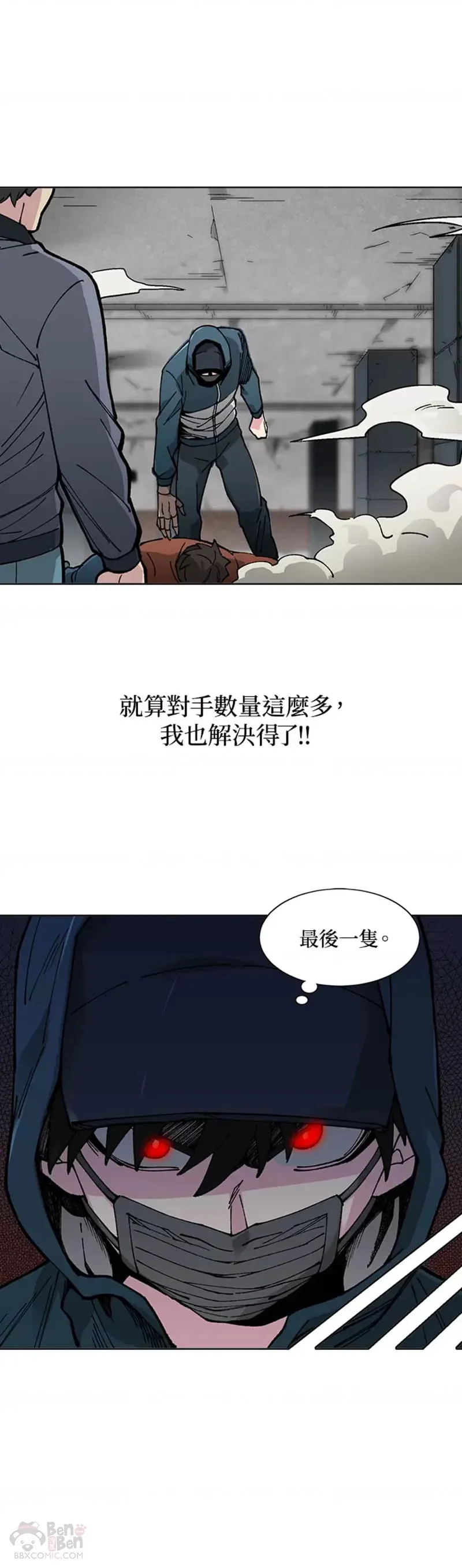 第18话 第19页