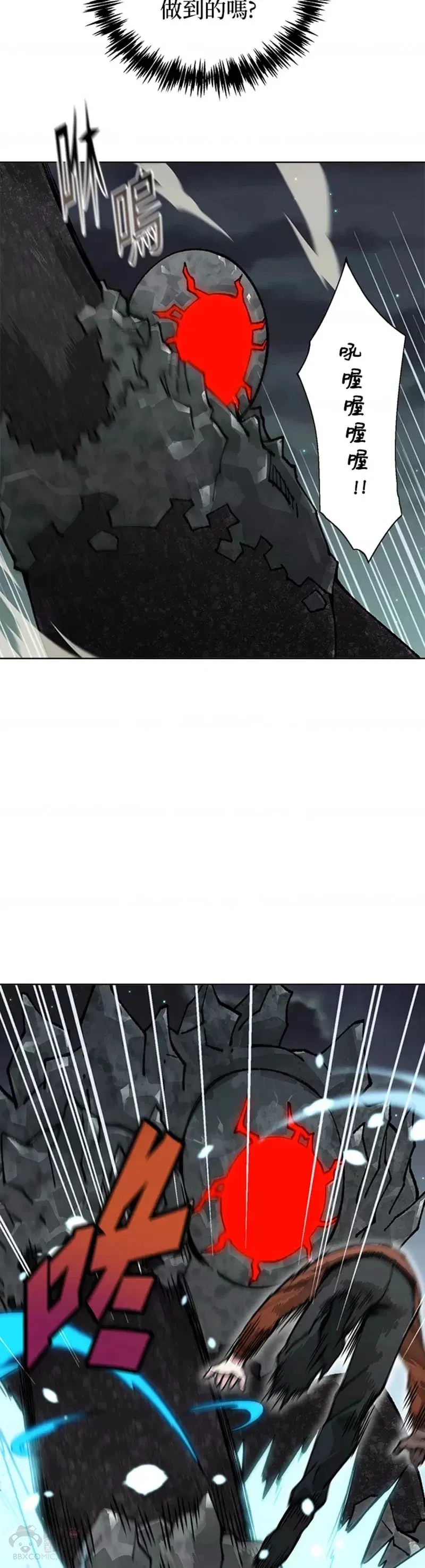 第18话 第25页