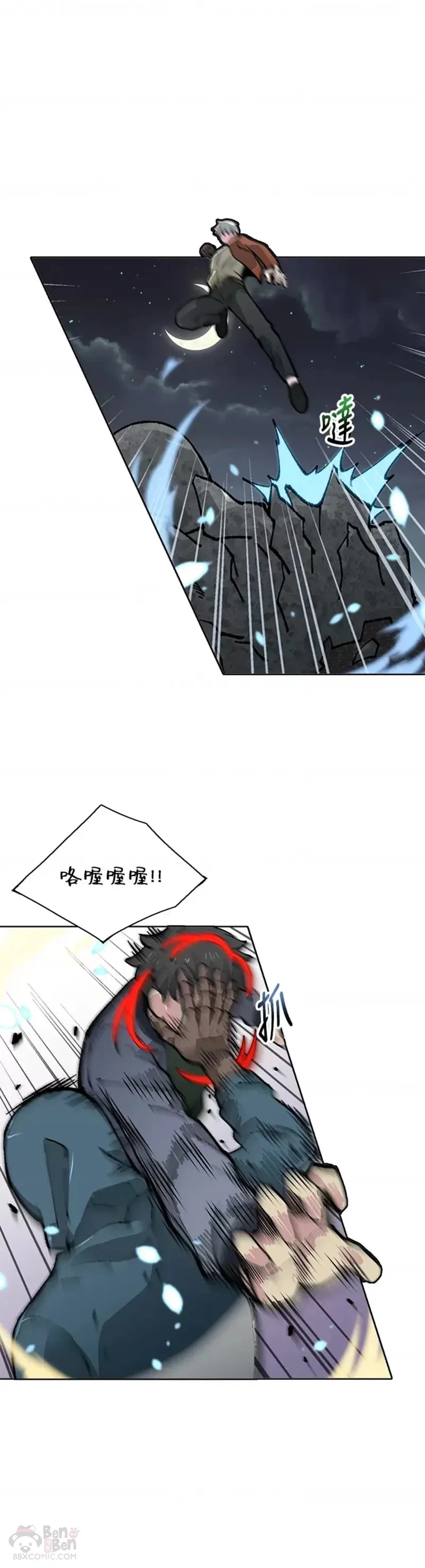 第18话 第29页
