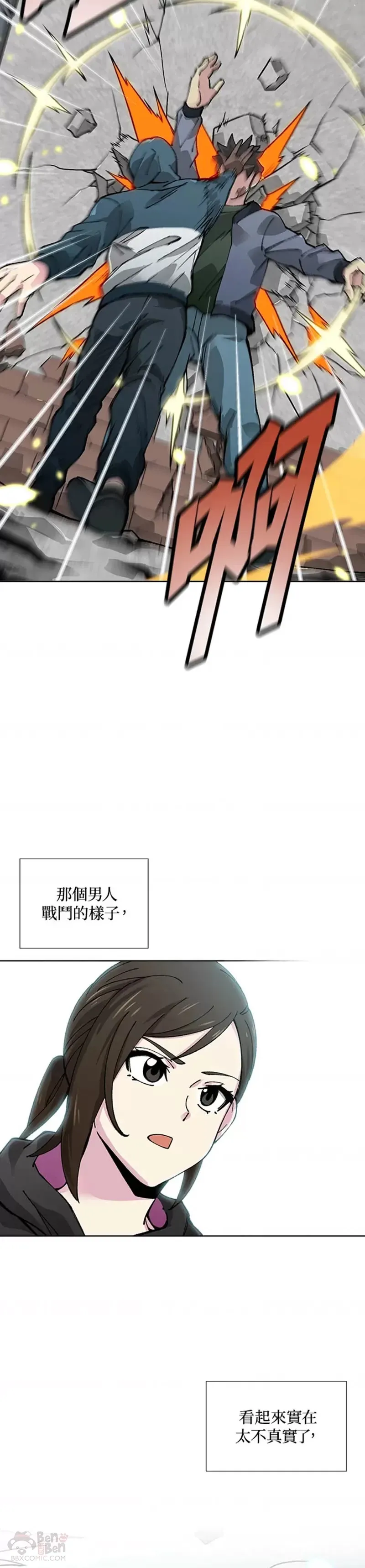 第18话 第32页