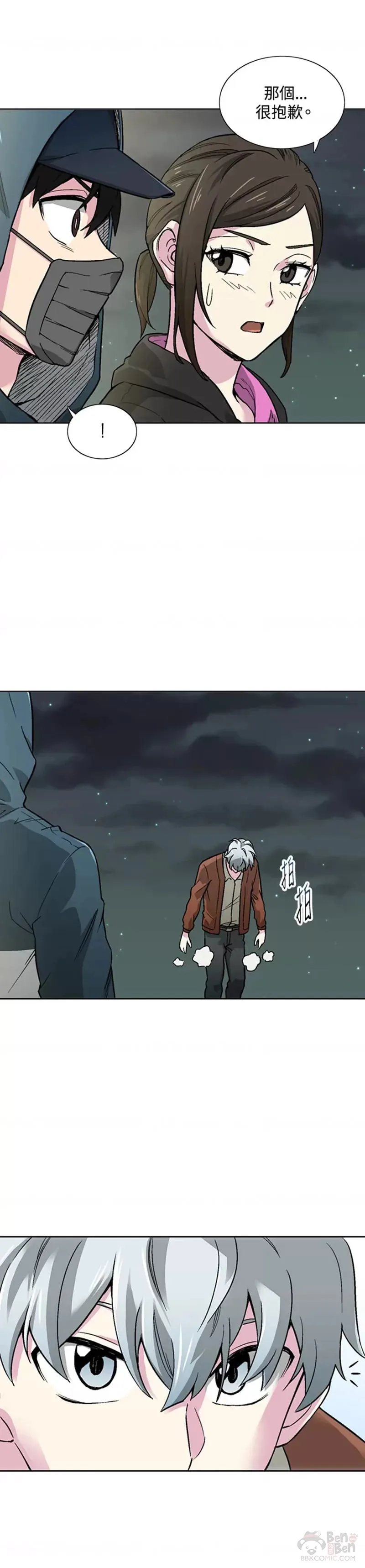 第18话 第34页