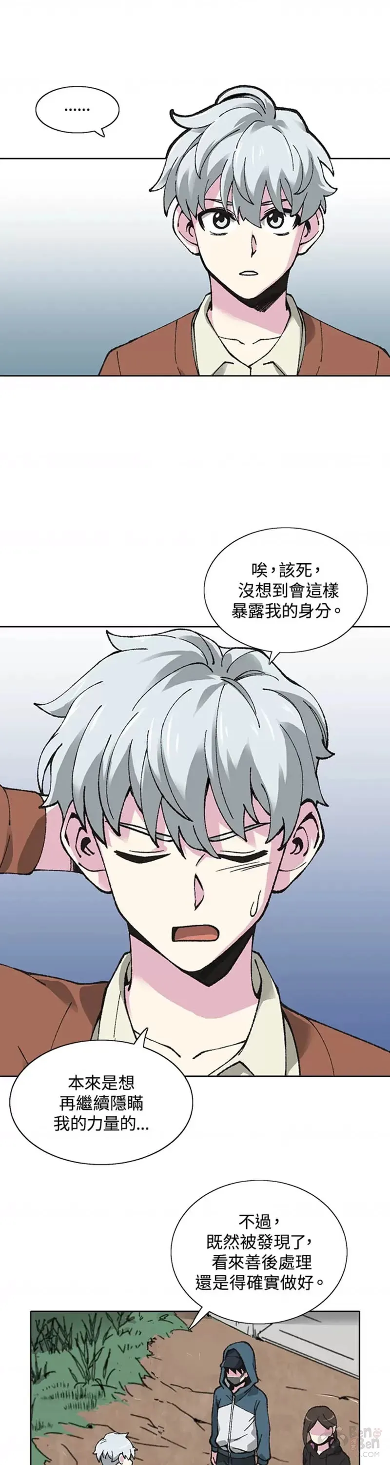 第18话 第37页