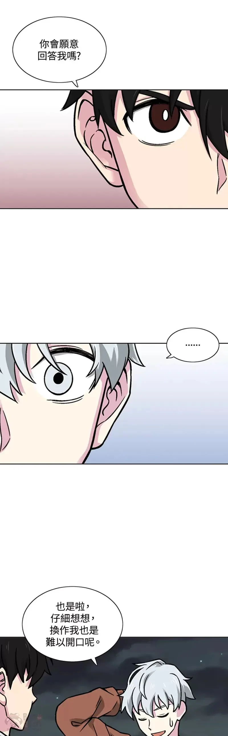 第19话 第12页