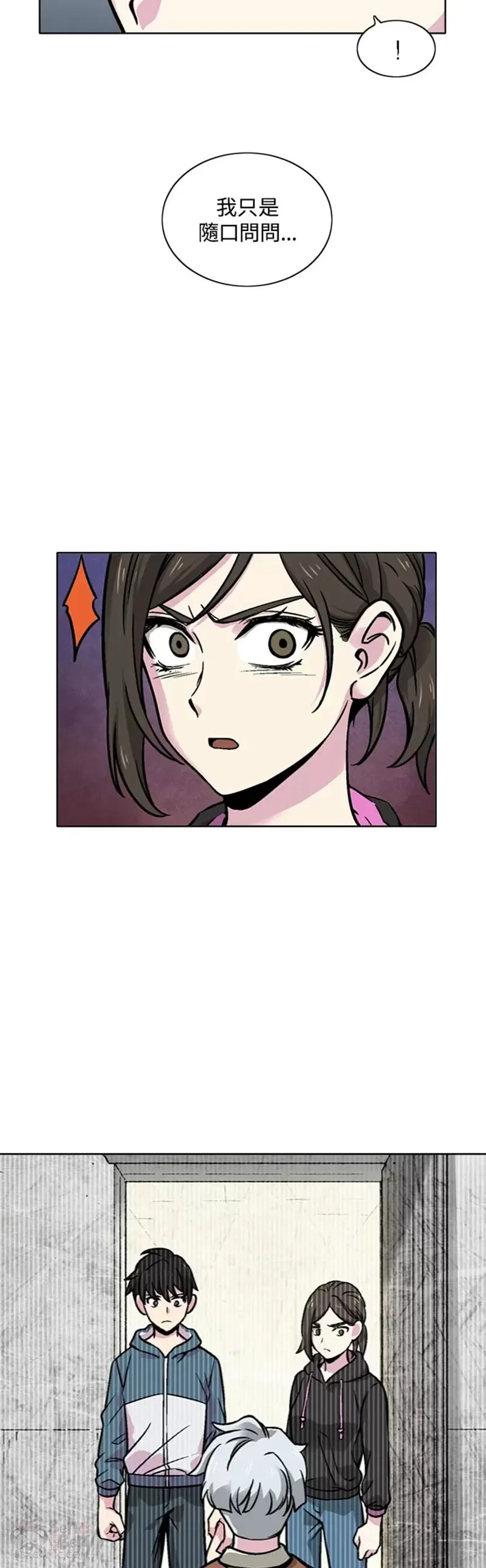 第19话 第15页