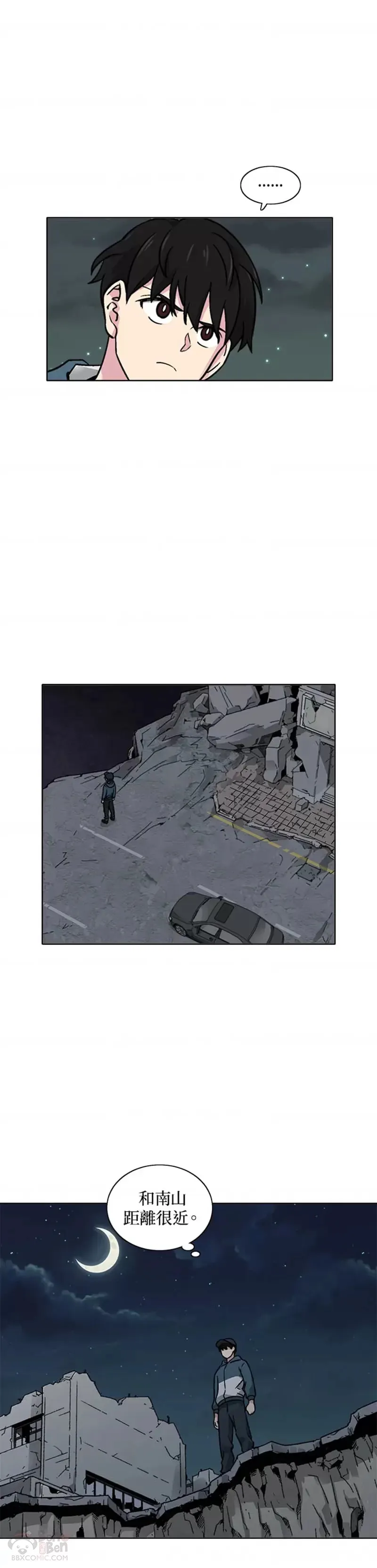 第19话 第24页