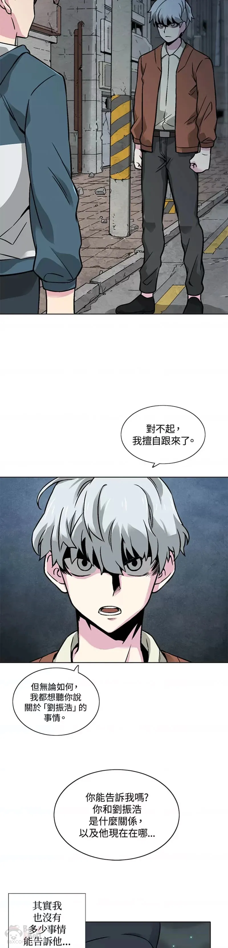 第19话 第26页