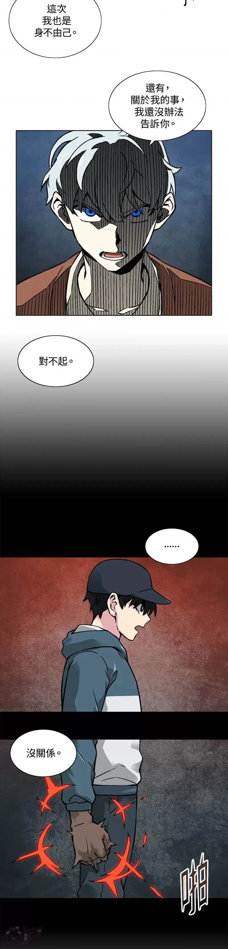 第19话 第29页