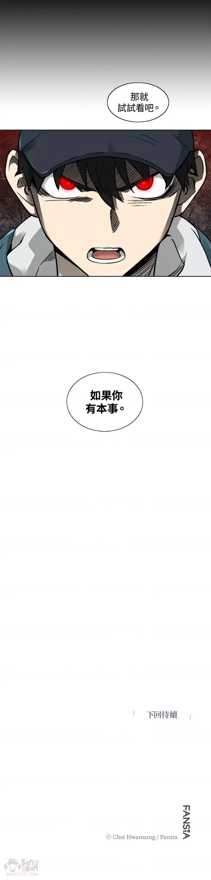 第19话 第30页