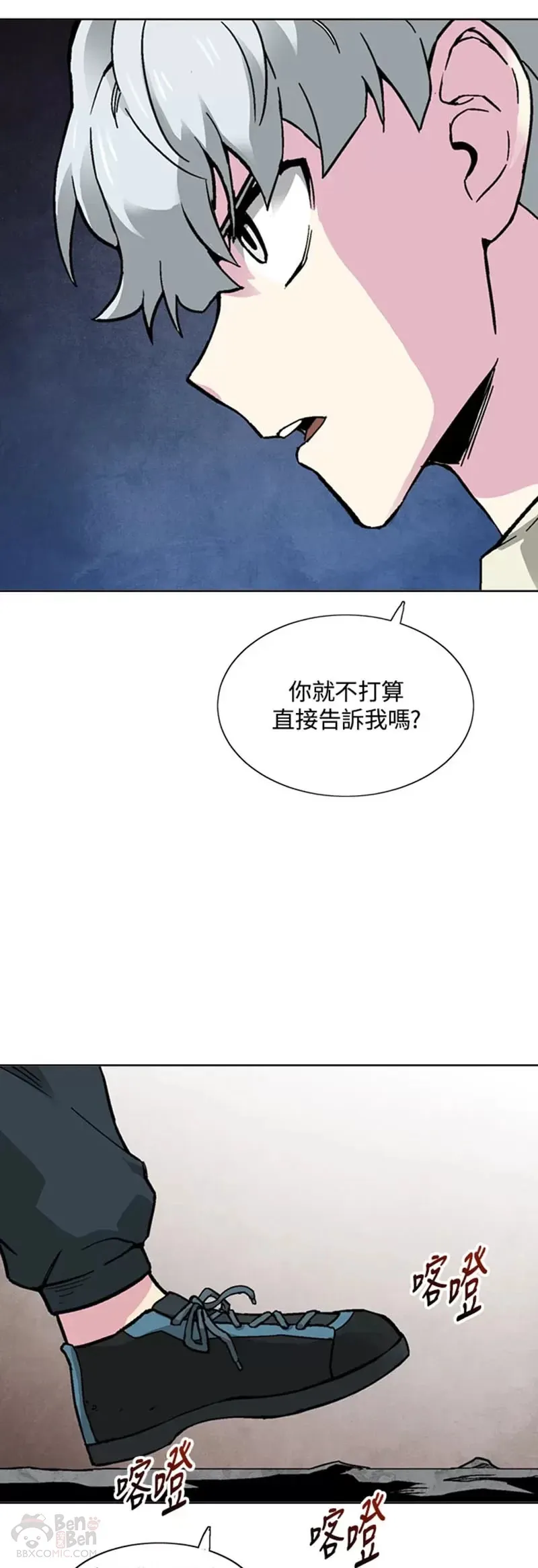 第19话 第32页