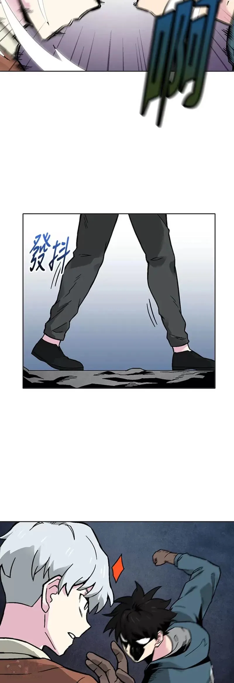 第20话 第10页