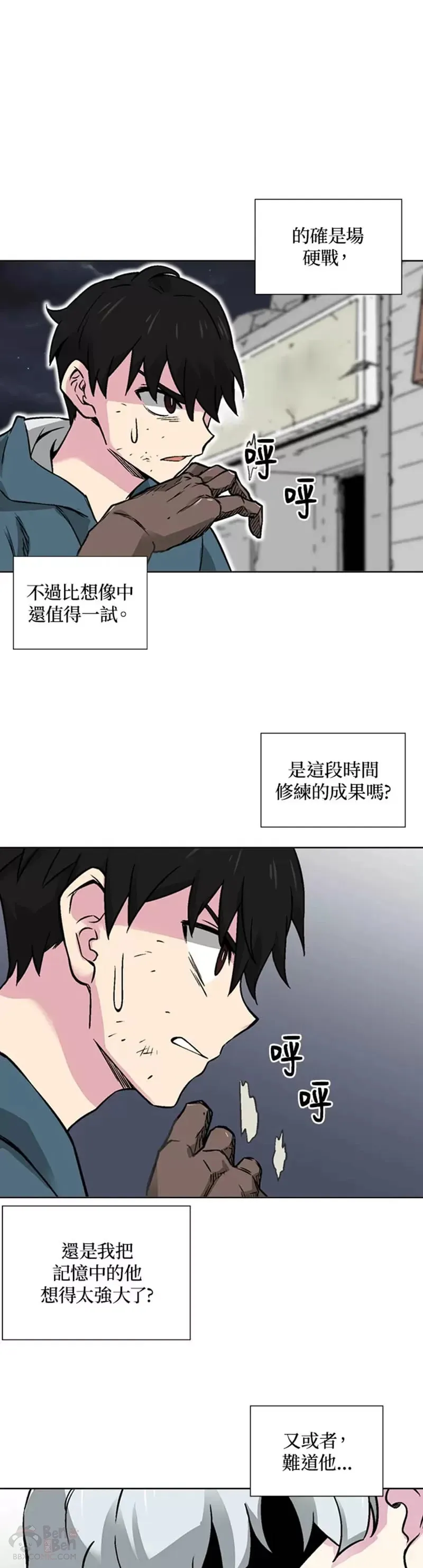 第20话 第22页