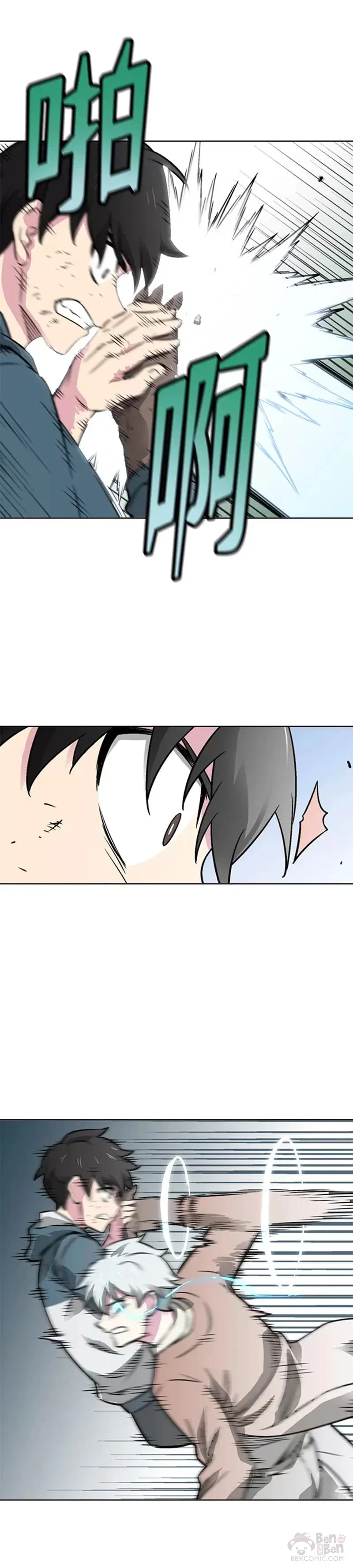 第20话 第26页