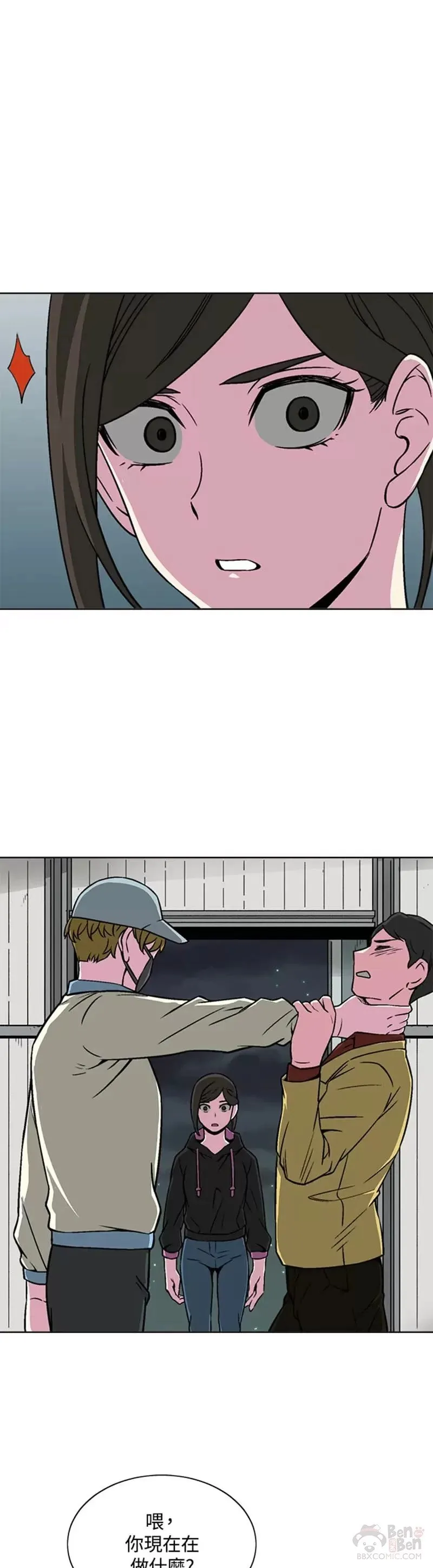 第21话 第1页