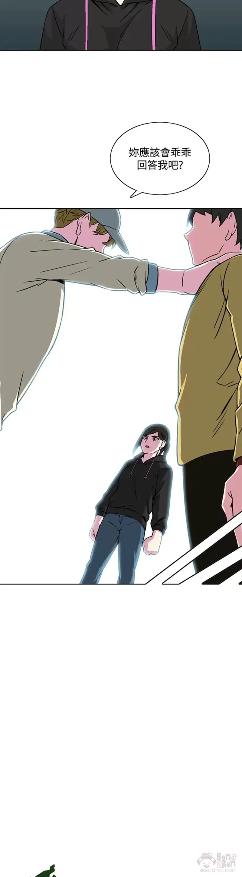 第21话 第3页