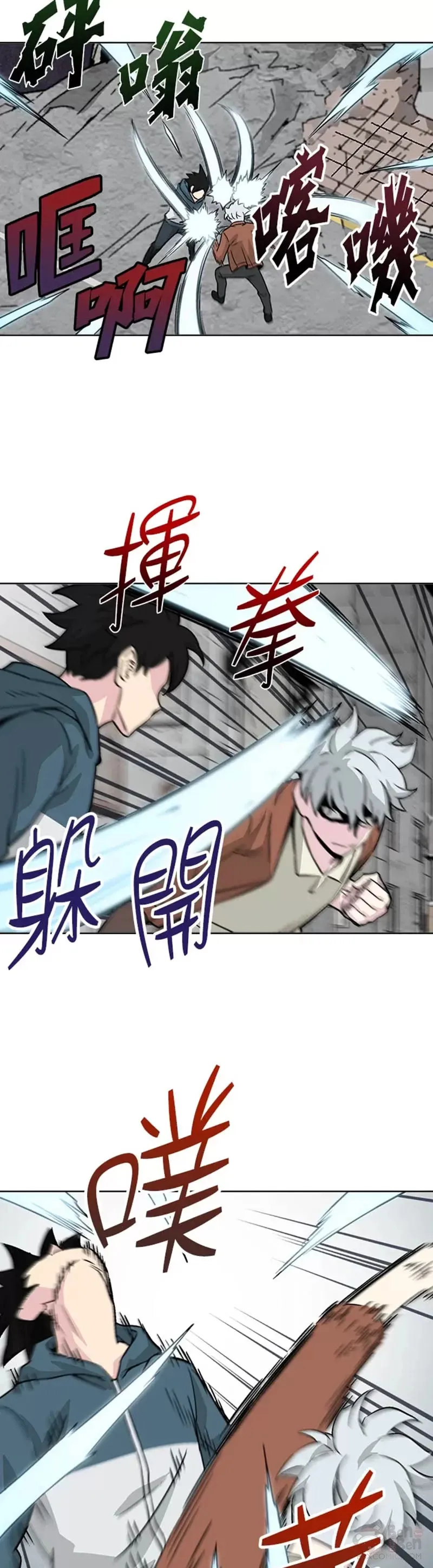 第21话 第4页
