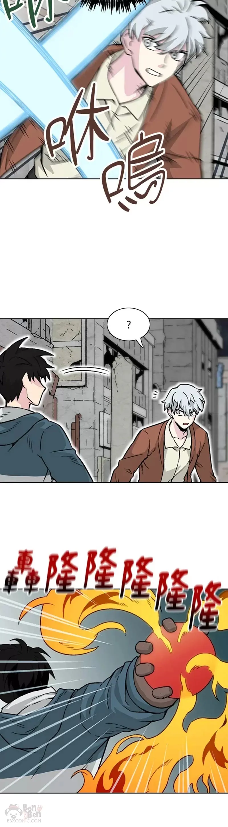 第21话 第10页