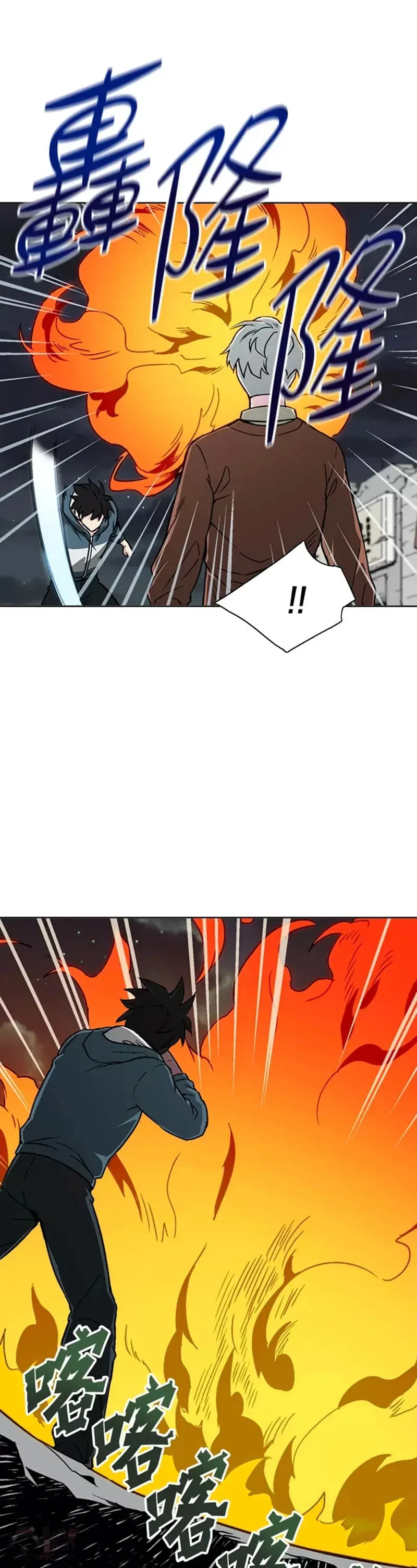 第21话 第11页