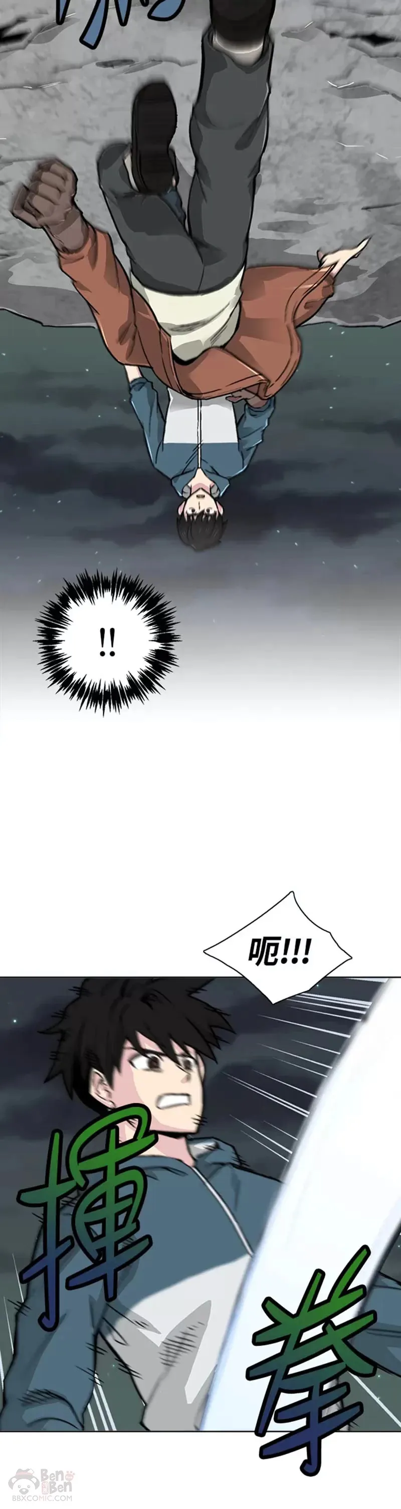 第21话 第14页