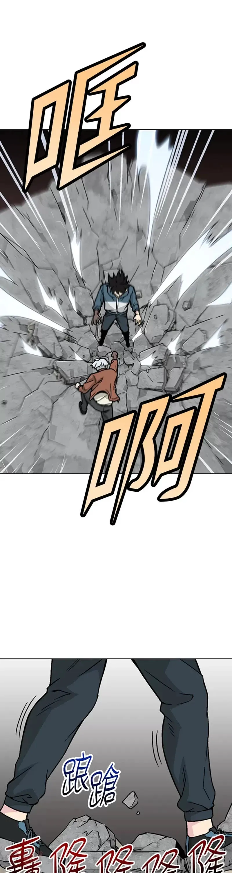 第21话 第15页