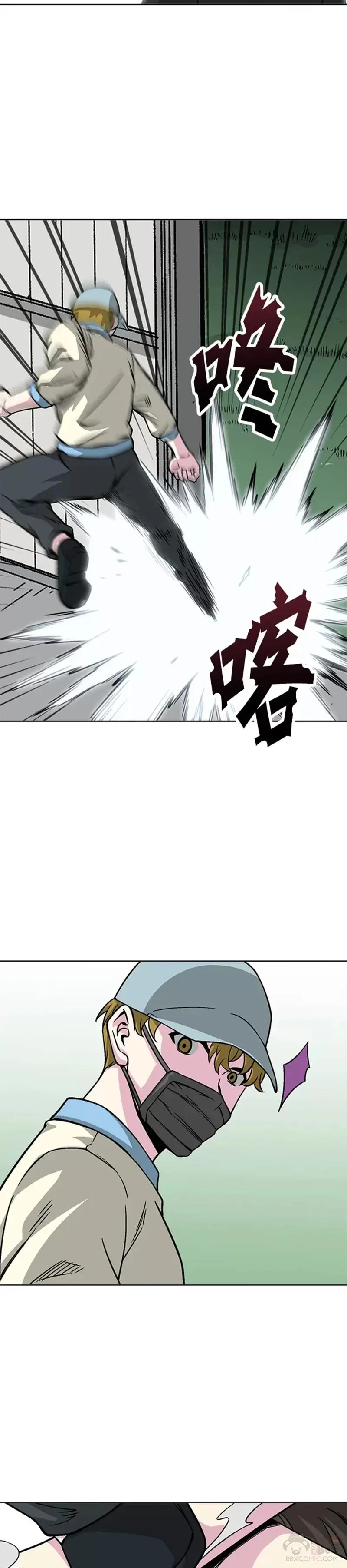 第22话 第3页
