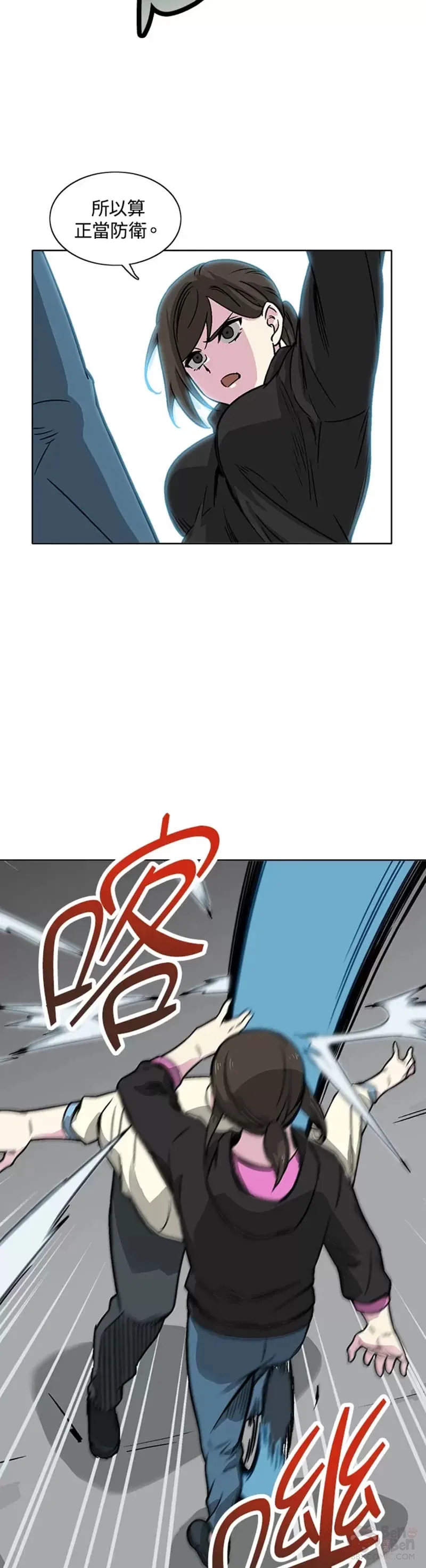 第22话 第7页