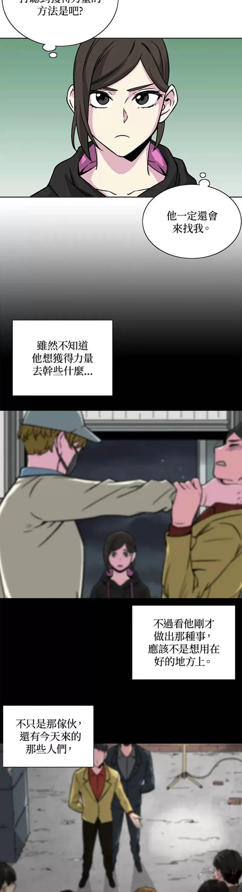 第22话 第14页