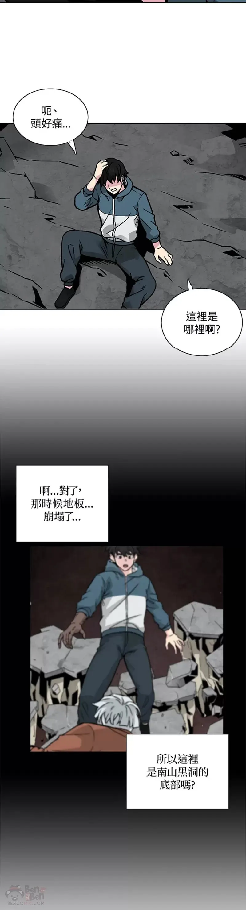 第22话 第17页