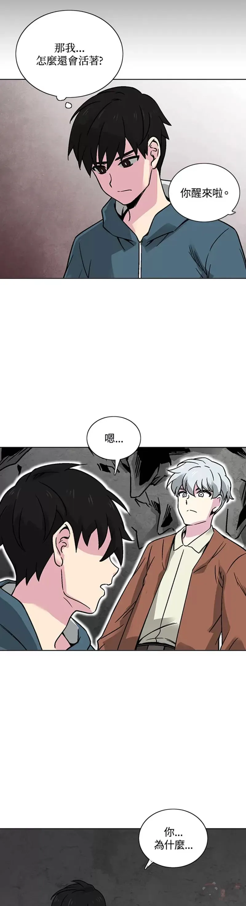 第22话 第18页