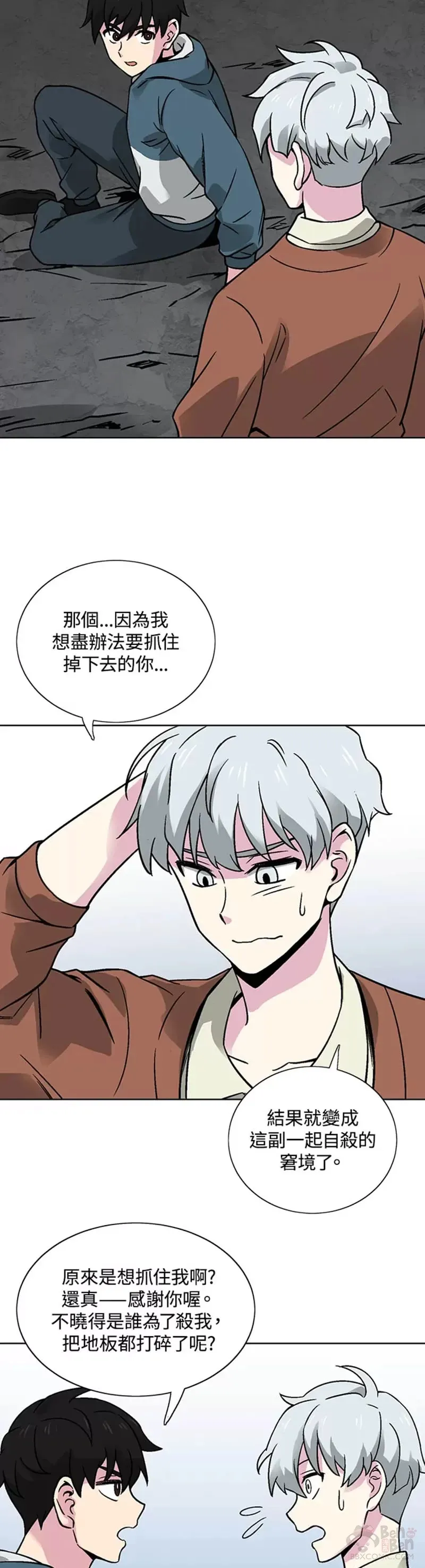 第22话 第19页