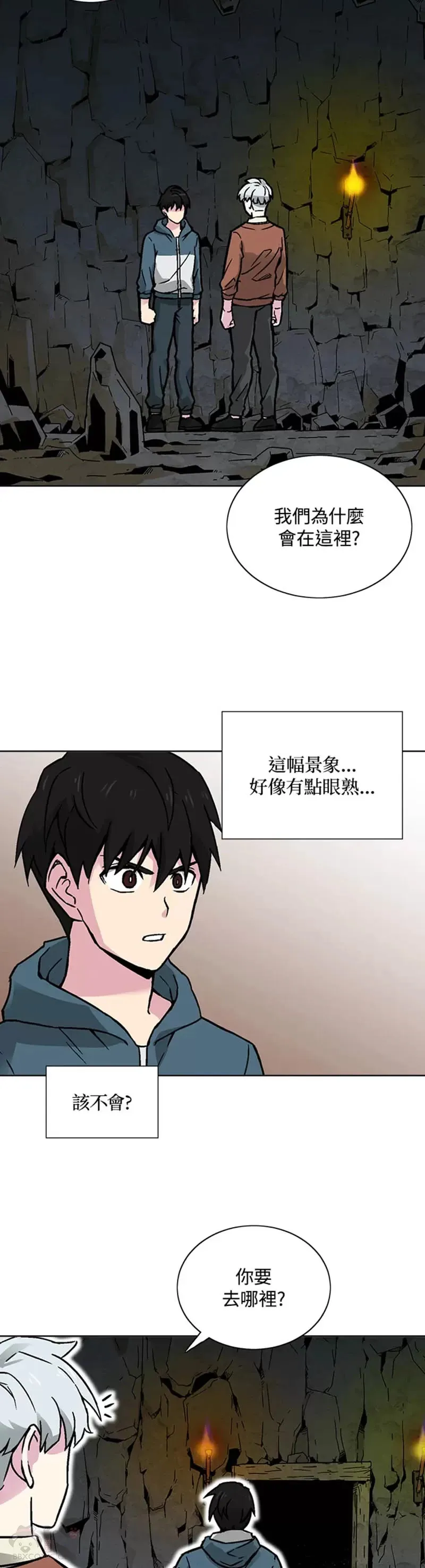 第22话 第21页