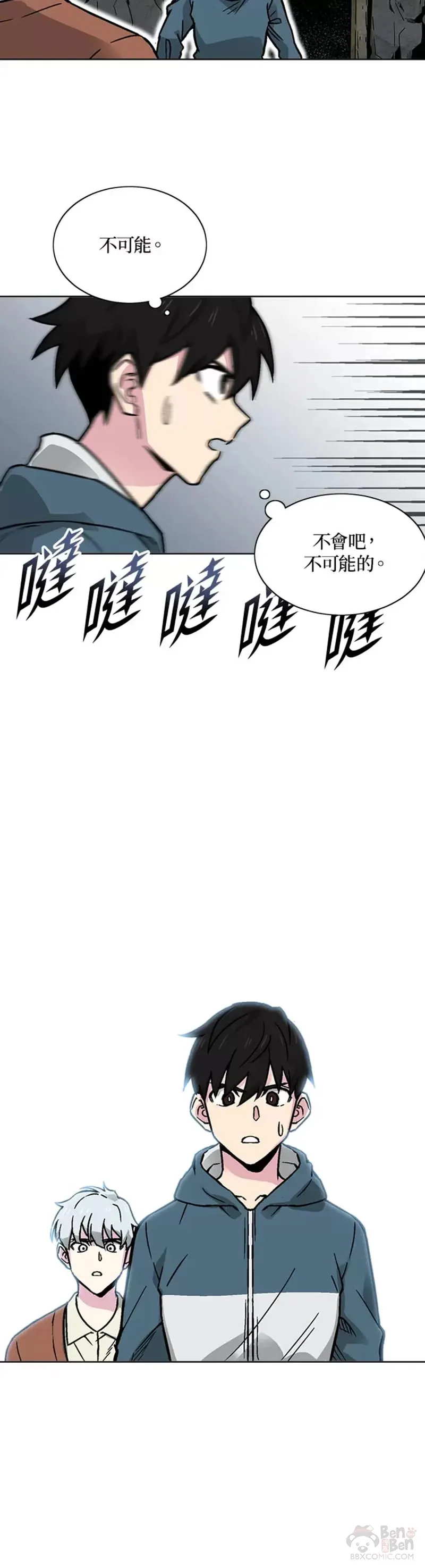 第22话 第22页