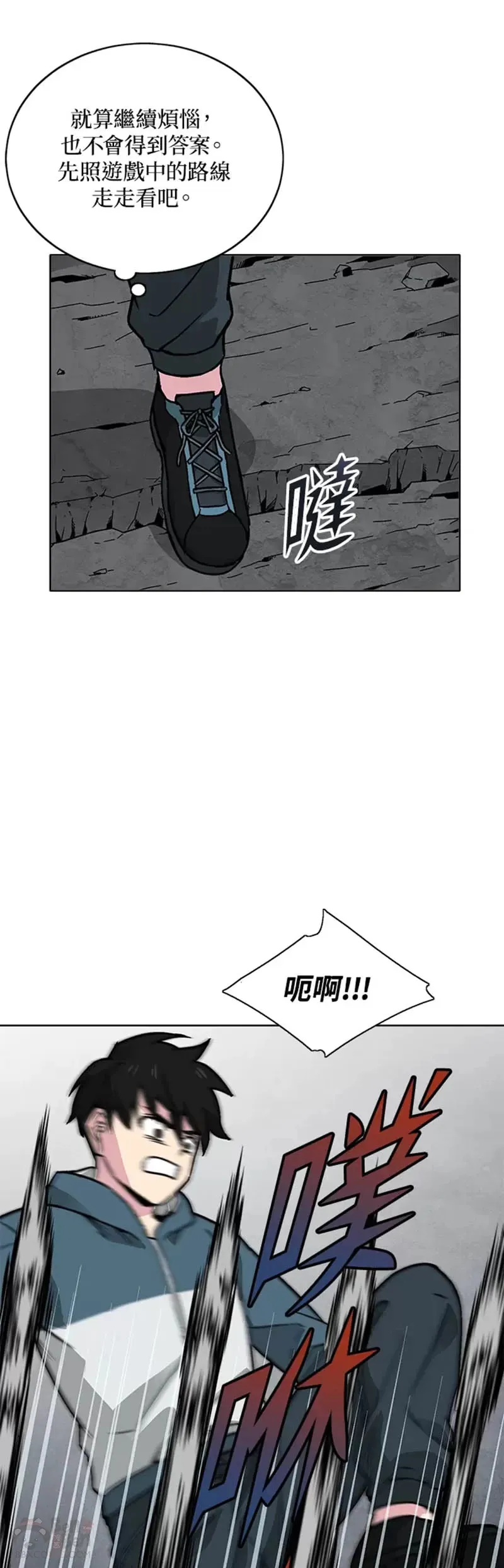 第22话 第26页