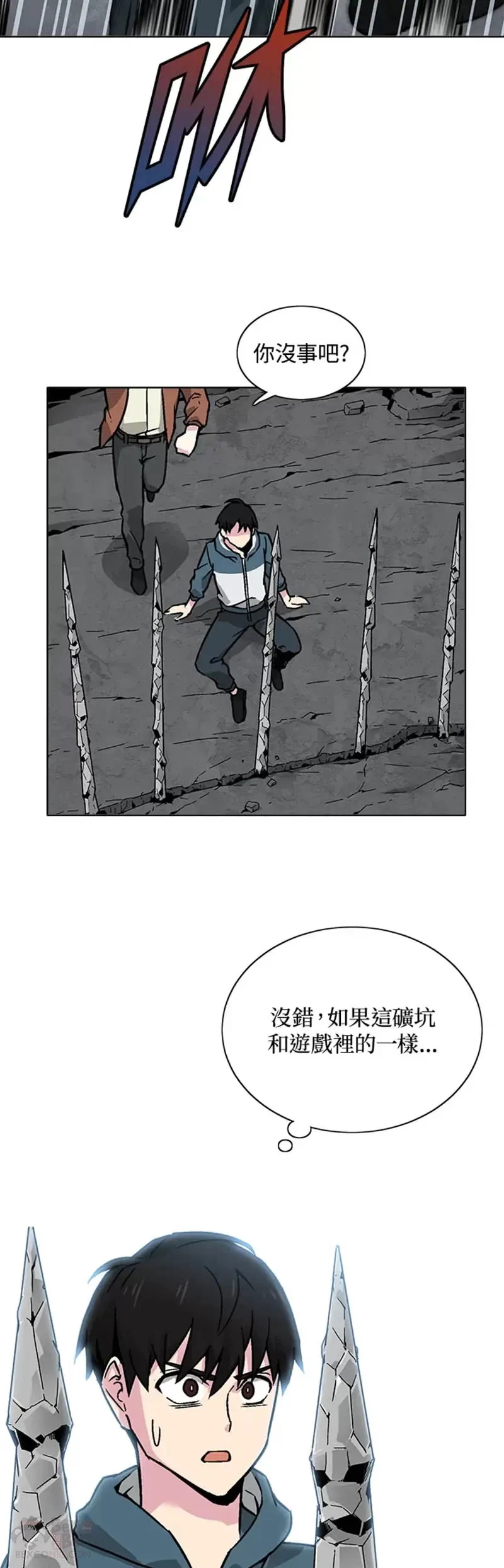 第22话 第27页