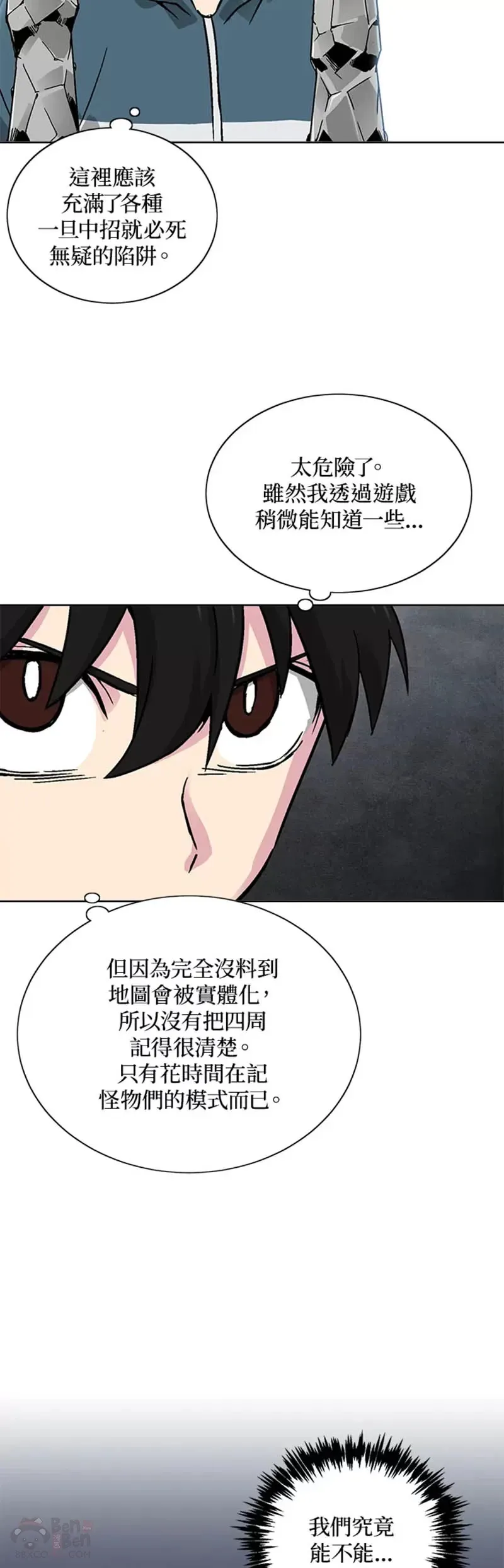 第22话 第28页