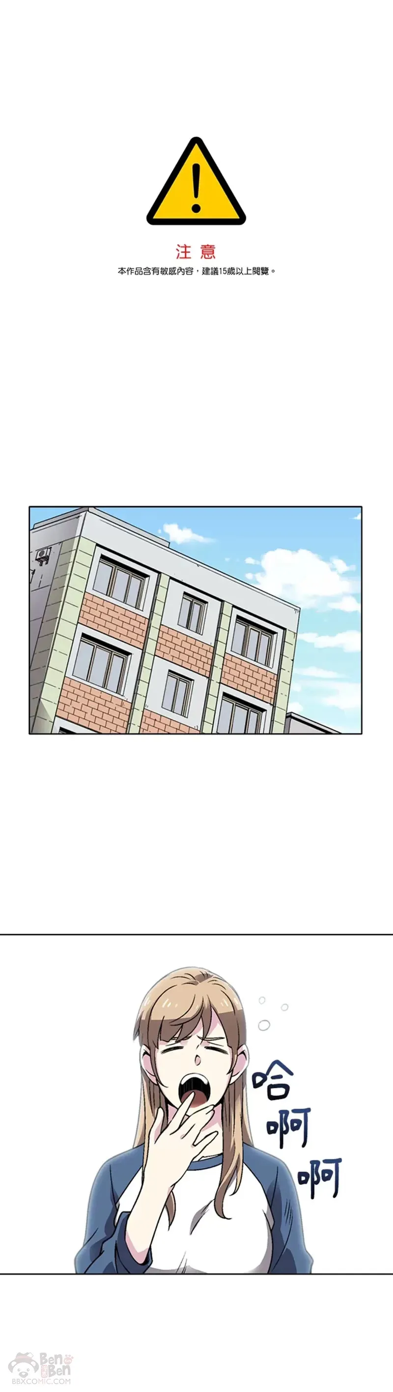第22话 第31页