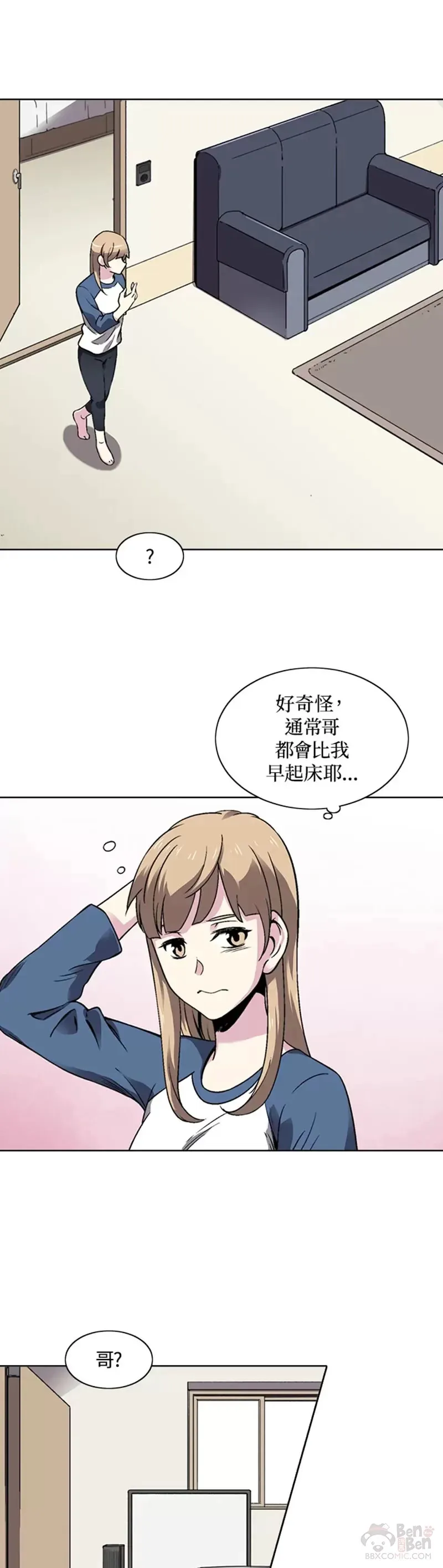 第22话 第32页