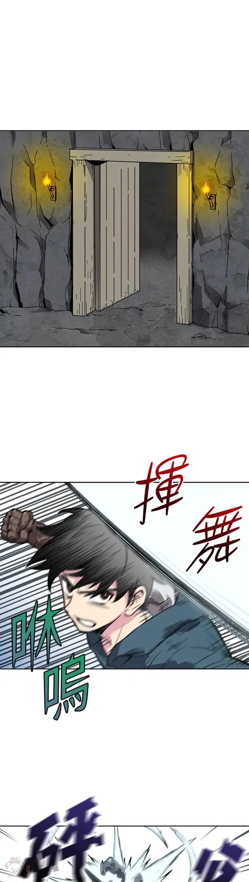 第23话 第6页