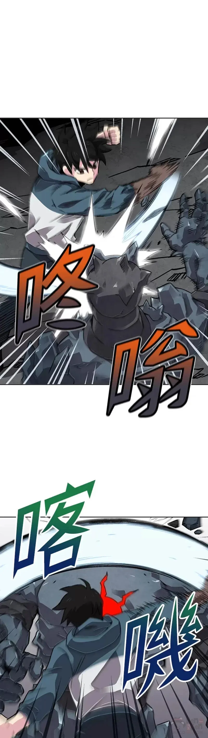 第23话 第9页