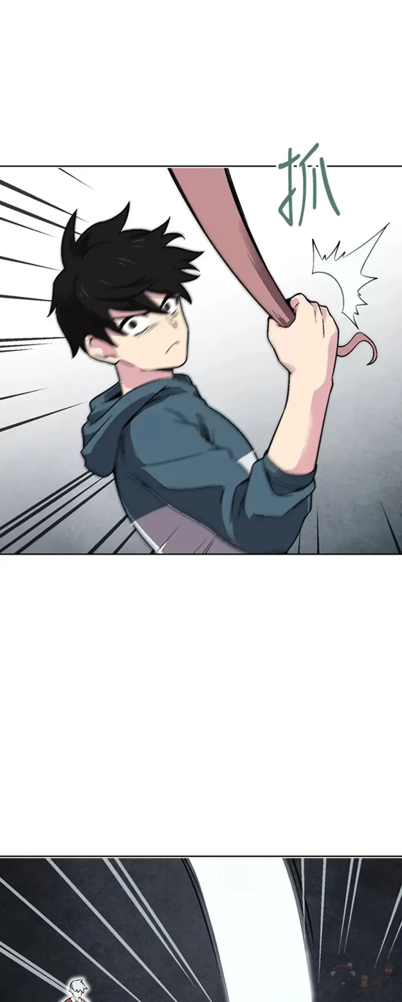 第23话 第16页