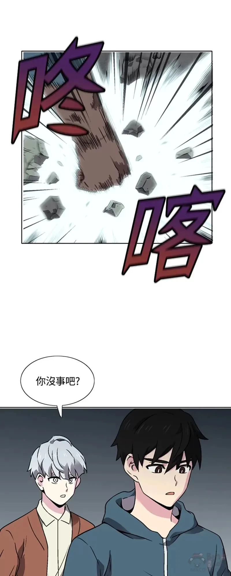 第23话 第18页