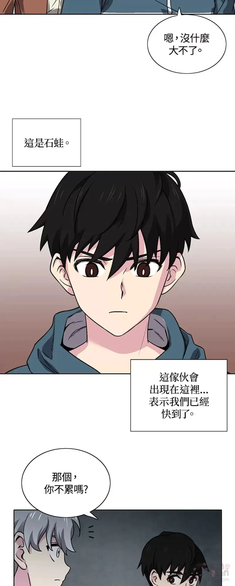 第23话 第19页
