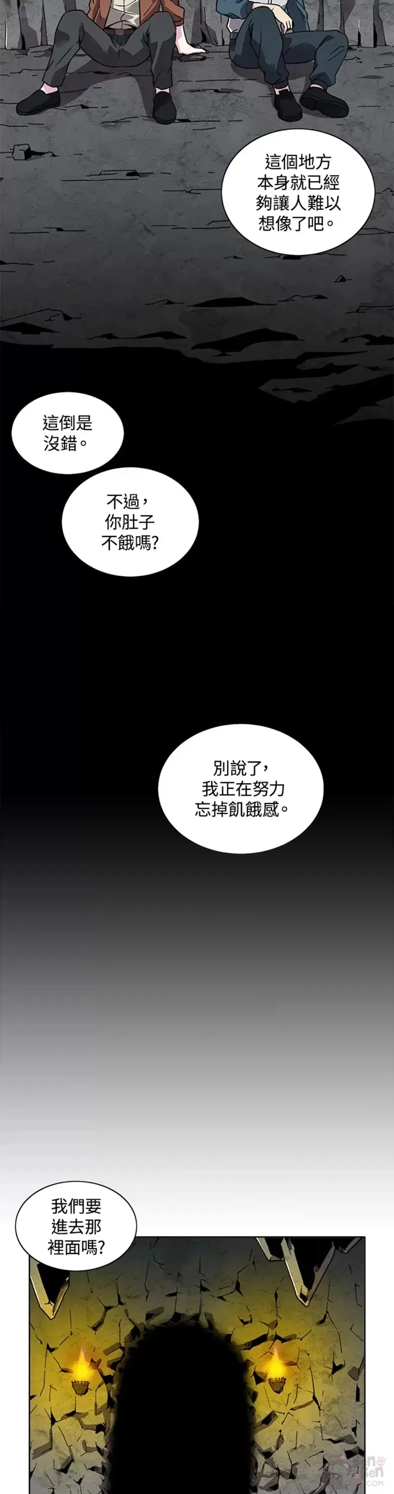 第23话 第25页