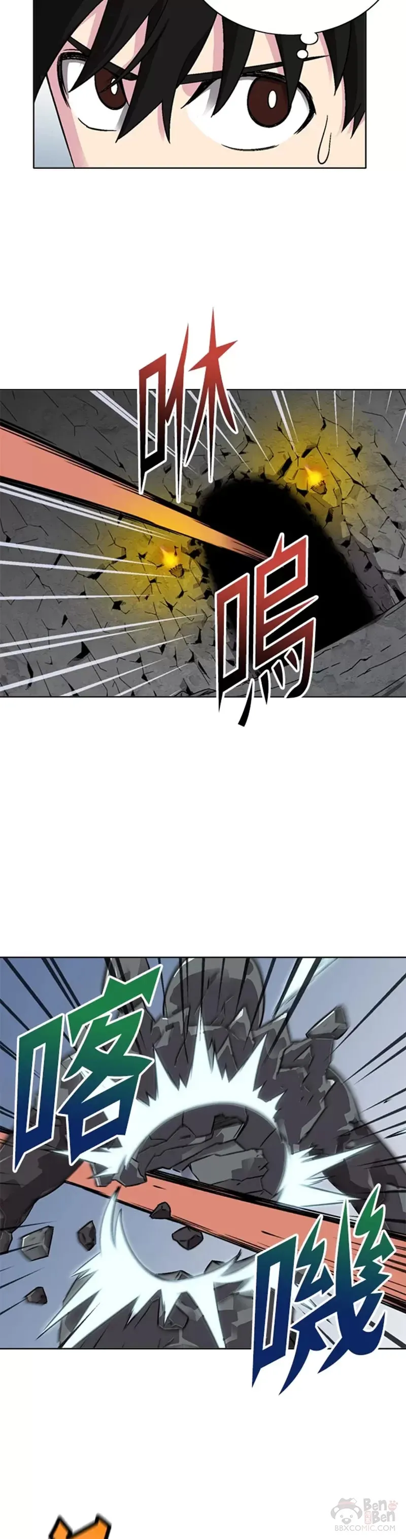 第23话 第28页