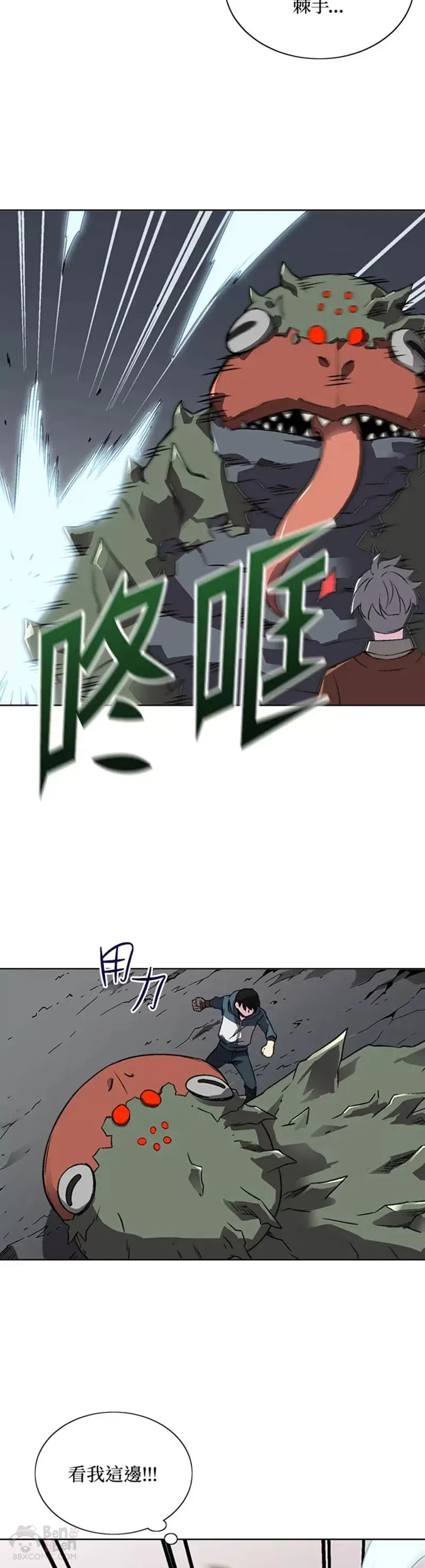 第24话 第12页