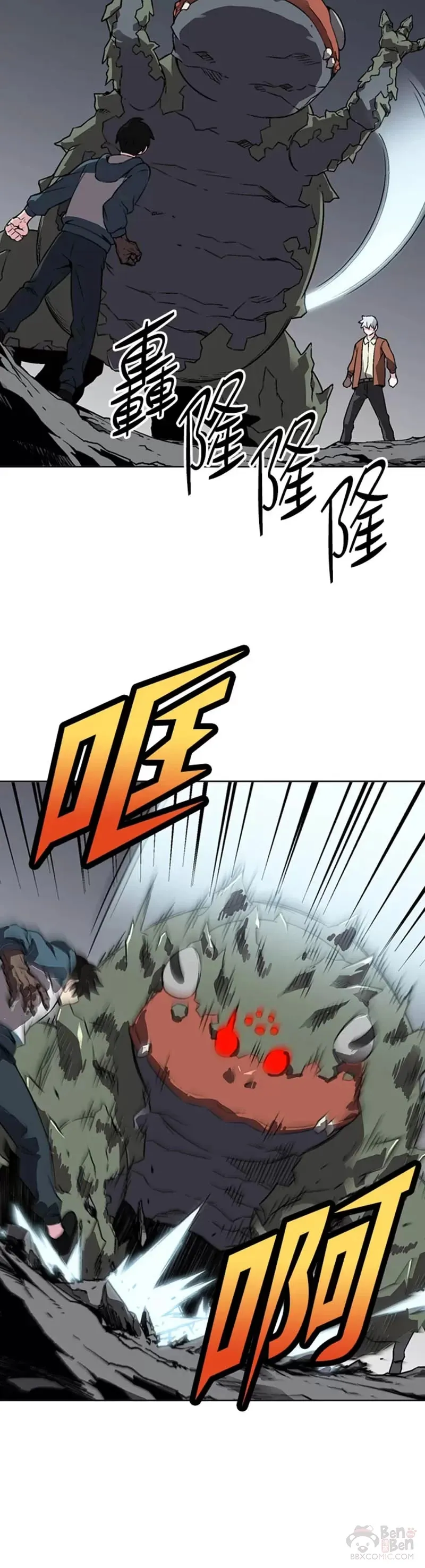 第24话 第14页