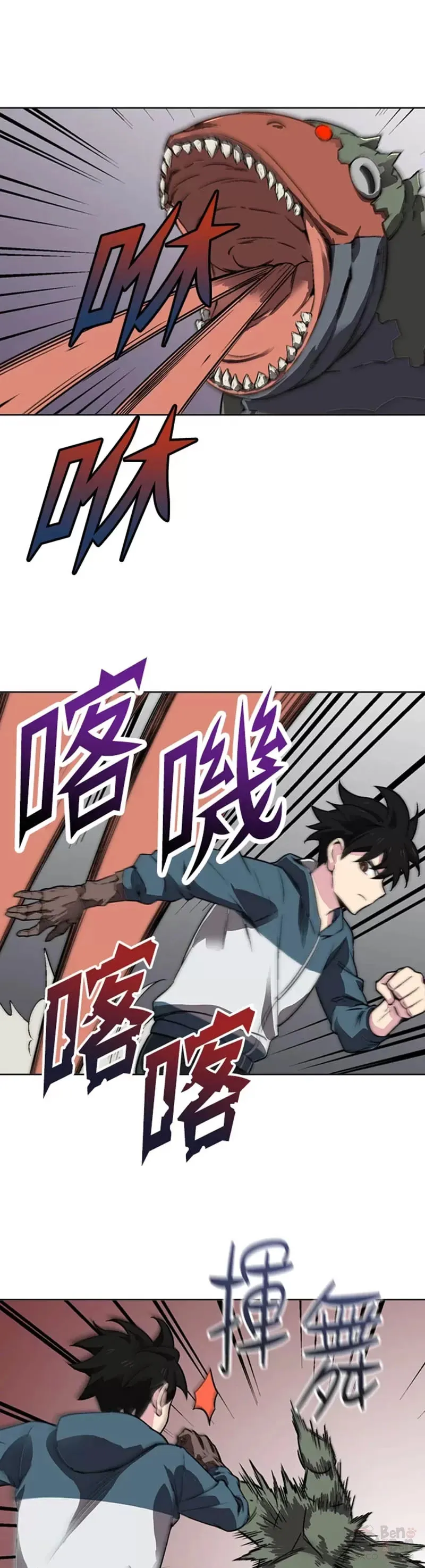 第24话 第15页