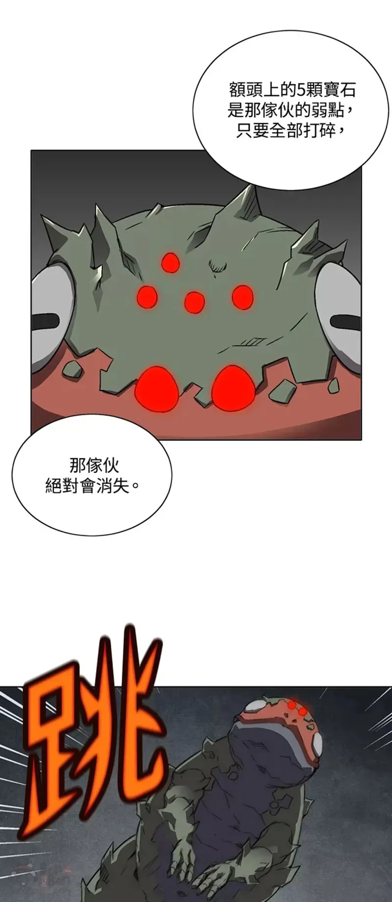 第24话 第21页