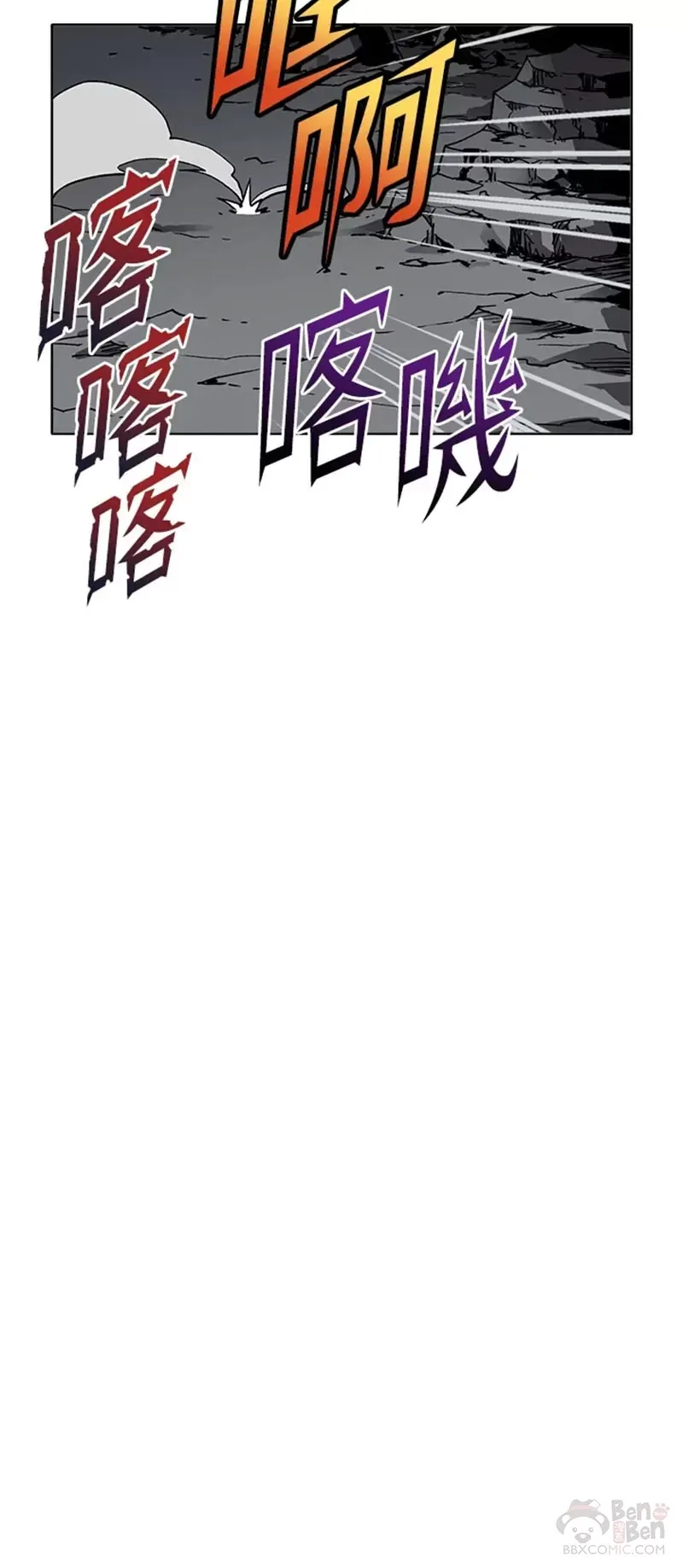 第24话 第25页