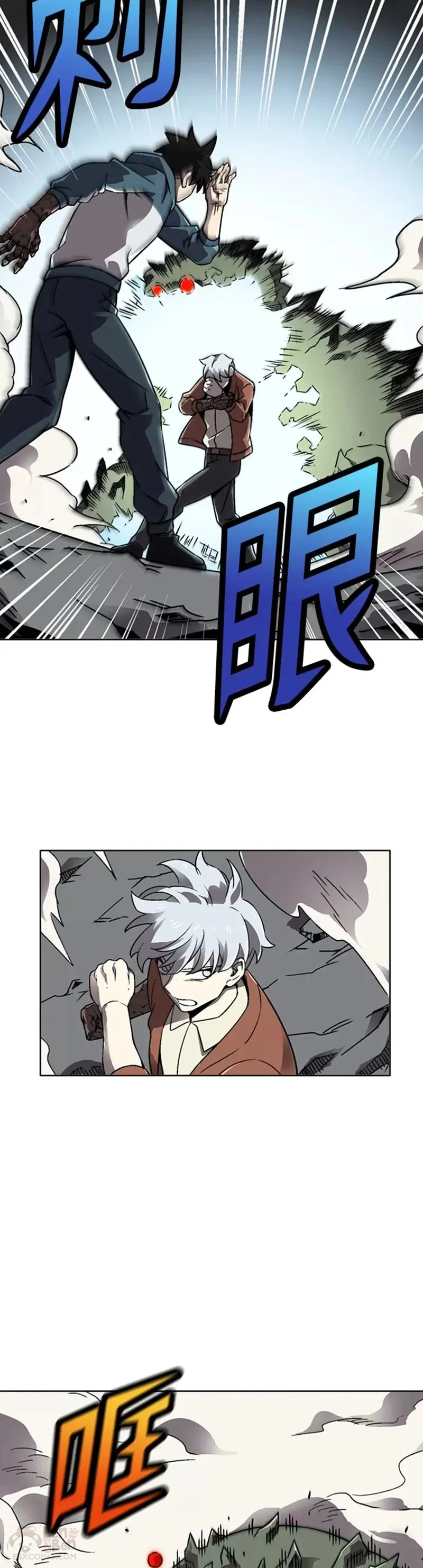 第25话 第16页